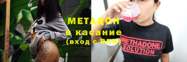 MESCALINE Беломорск